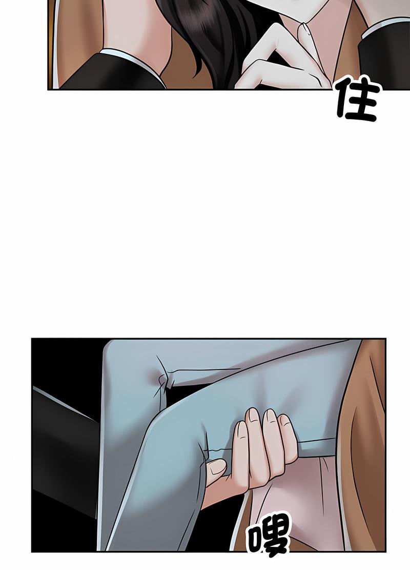 第14话 - 第62.jpg页