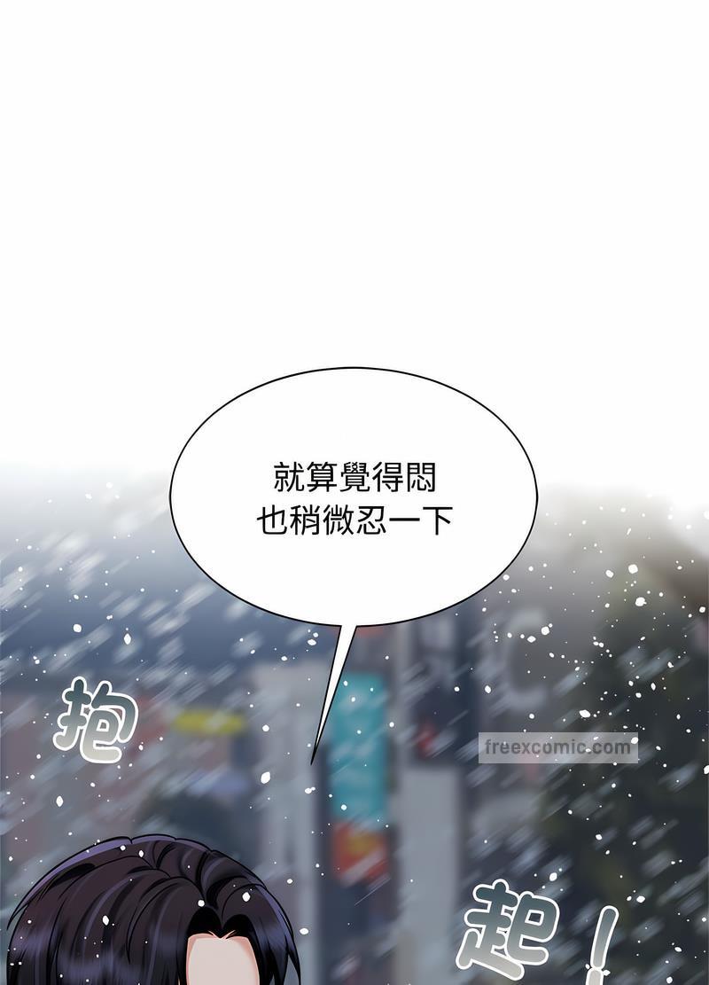 第14话 - 第63.jpg页
