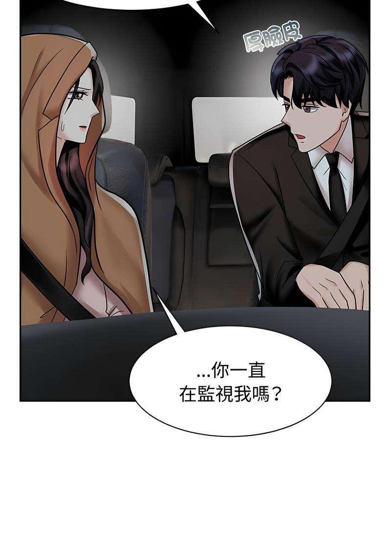 第14话 - 第69.jpg页