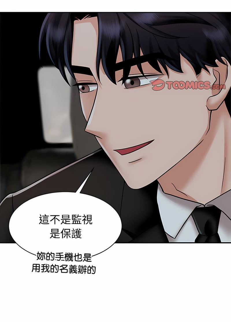 第14话 - 第70.jpg页