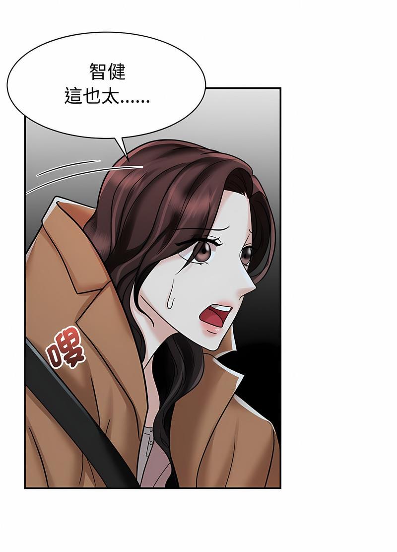 第14话 - 第71.jpg页