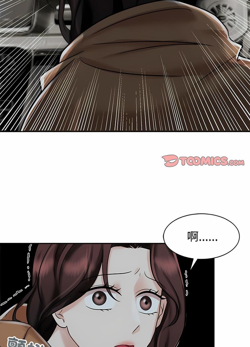 第14话 - 第74.jpg页