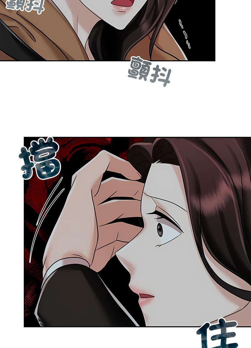 第14话 - 第75.jpg页
