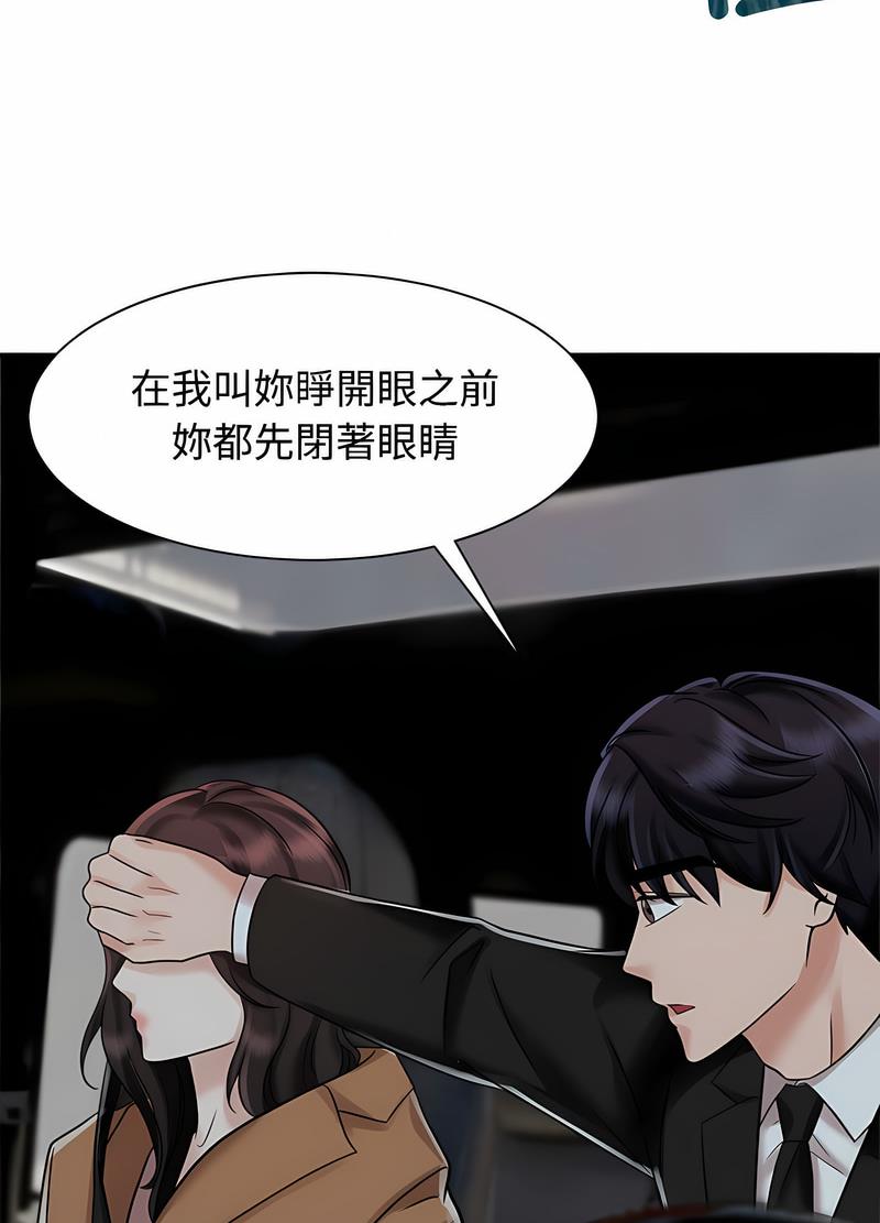 第14话 - 第76.jpg页
