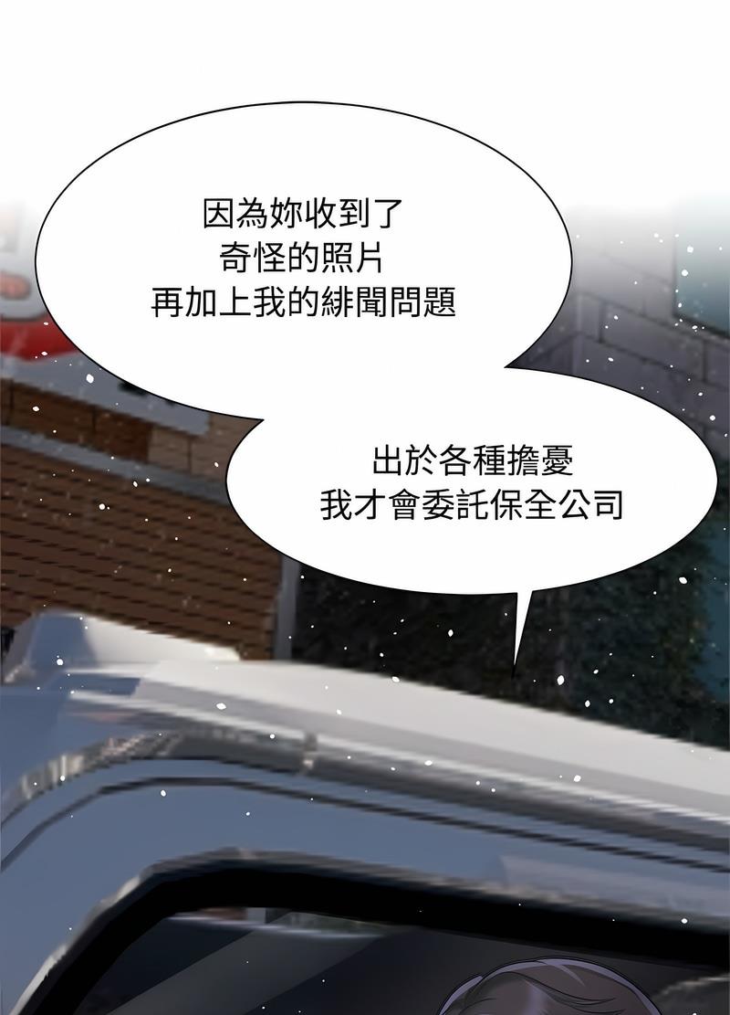 第14话 - 第79.jpg页