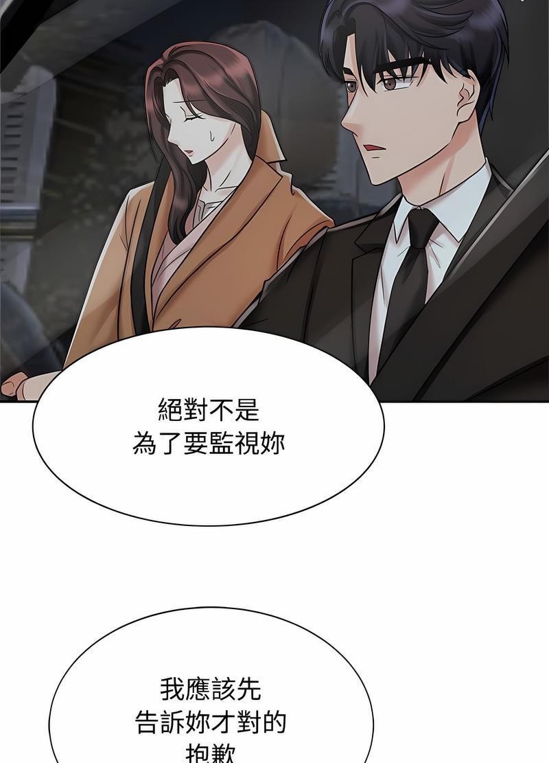 第14话 - 第80.jpg页