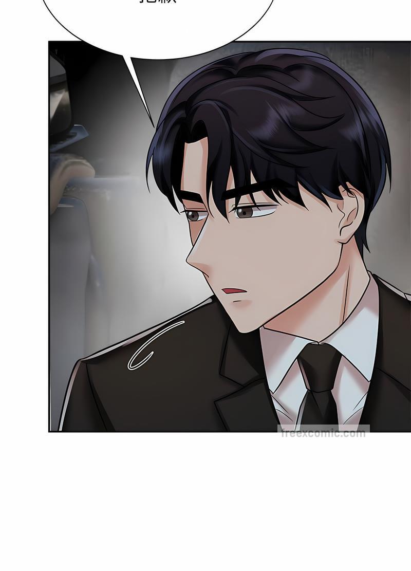 第14话 - 第81.jpg页
