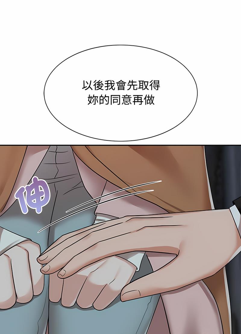 第14话 - 第83.jpg页