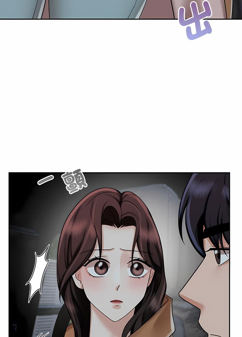 第14话 - 第84.jpg页