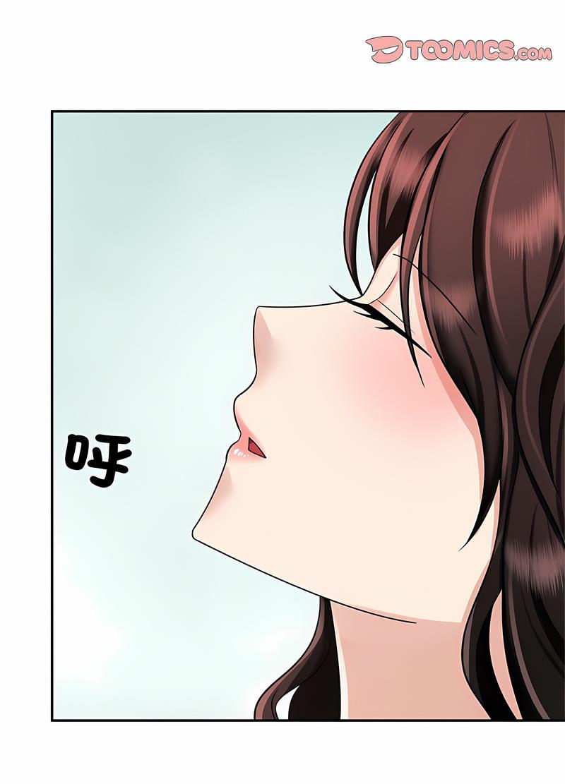 第14话 - 第87.jpg页