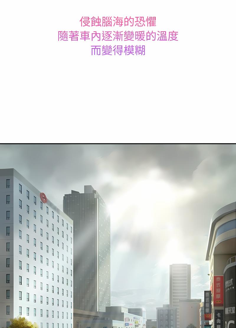 第14话 - 第88.jpg页