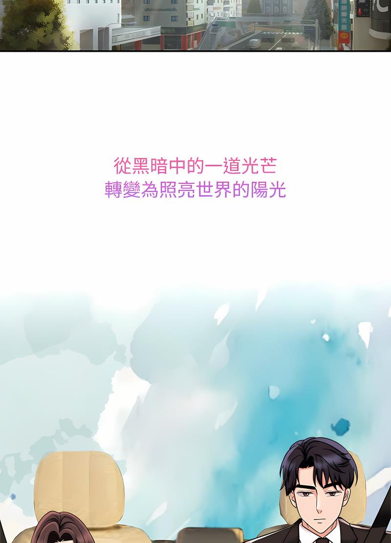 第14话 - 第89.jpg页