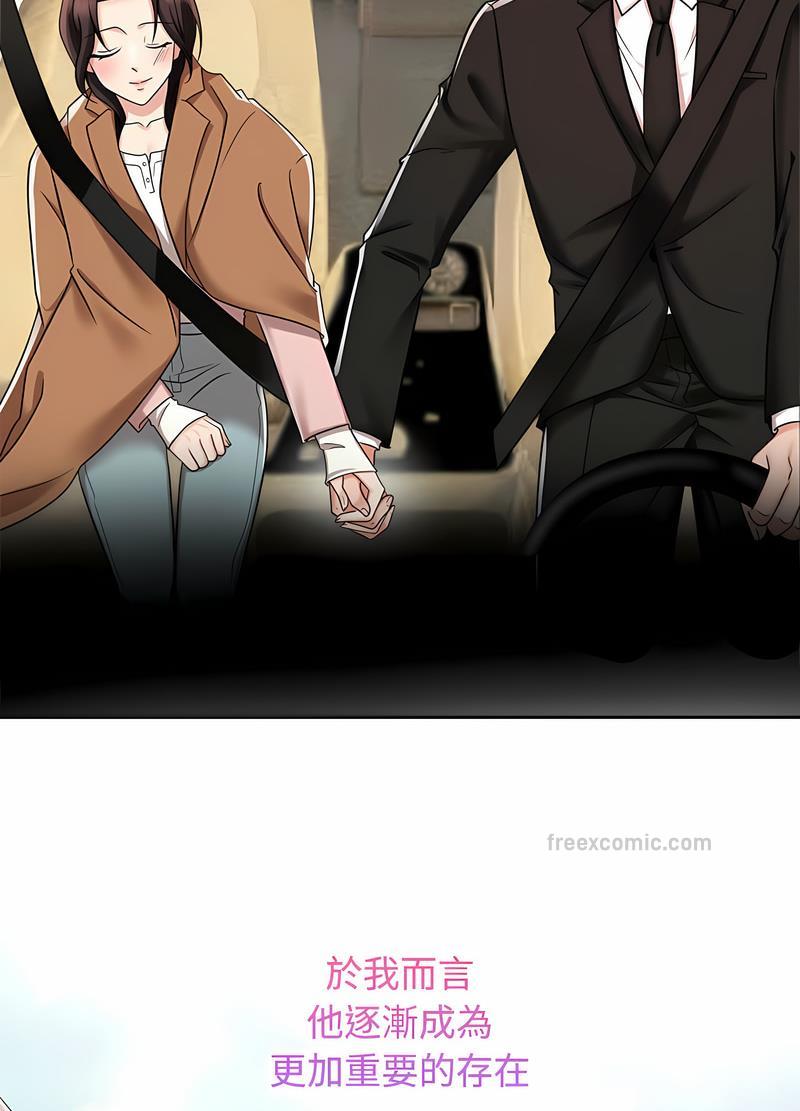 第14话 - 第90.jpg页