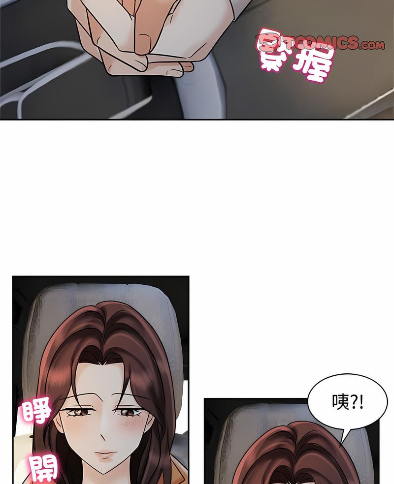 第15话 - 第2.jpg页