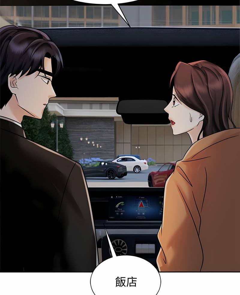 第15话 - 第4.jpg页
