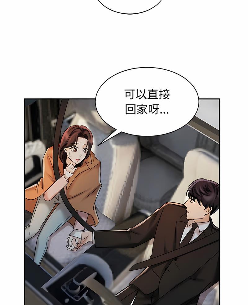 第15话 - 第5.jpg页