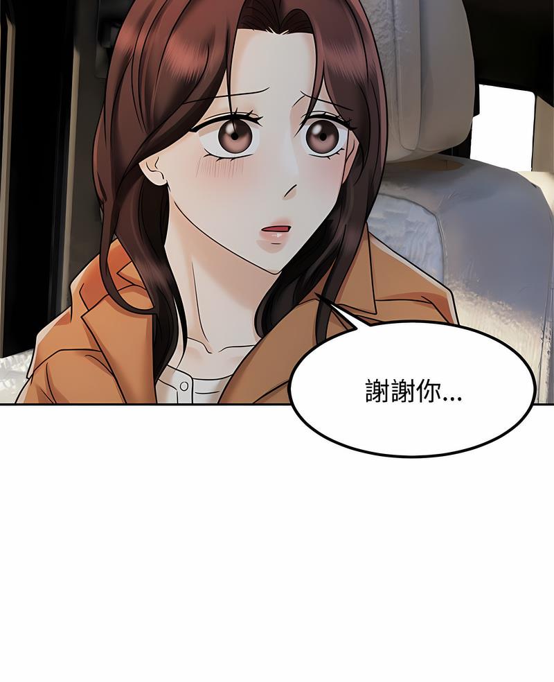 第15话 - 第7.jpg页