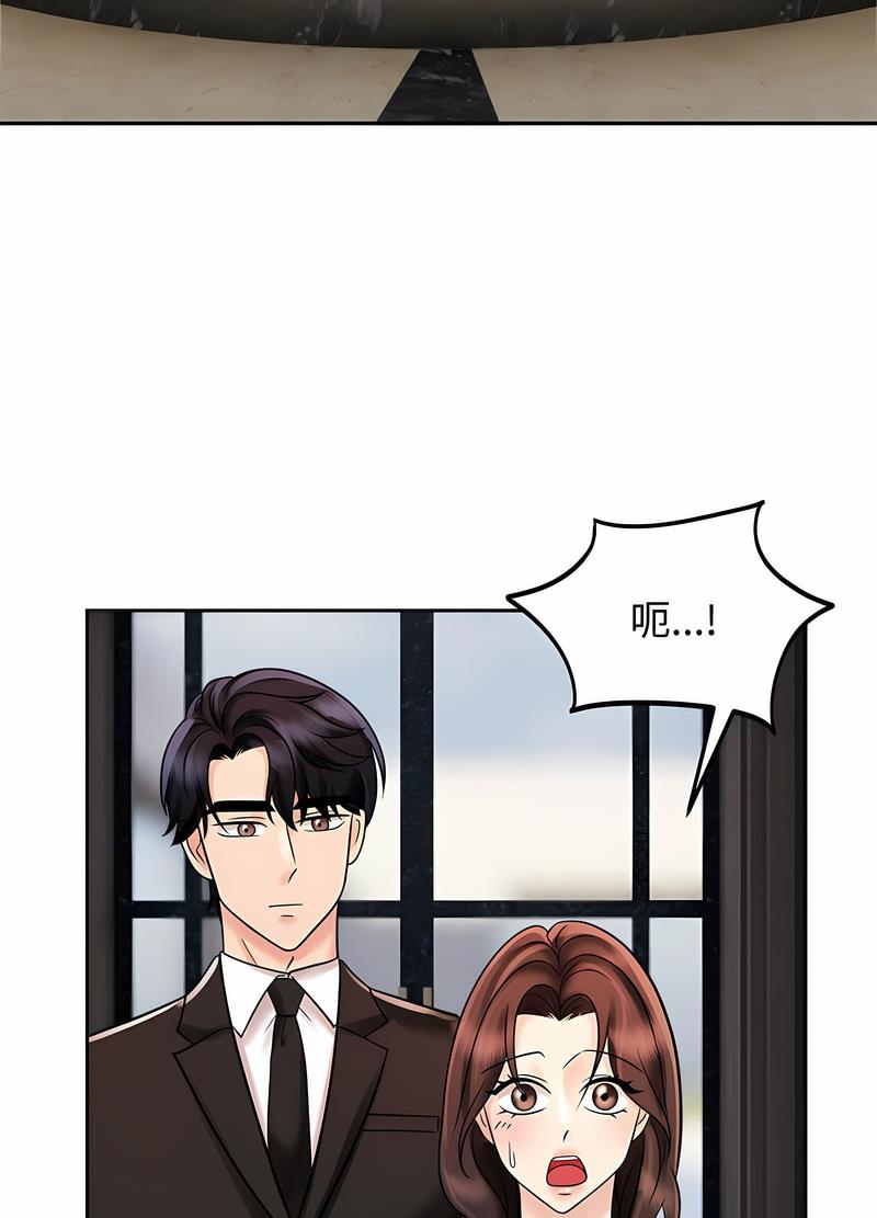 第15话 - 第11.jpg页