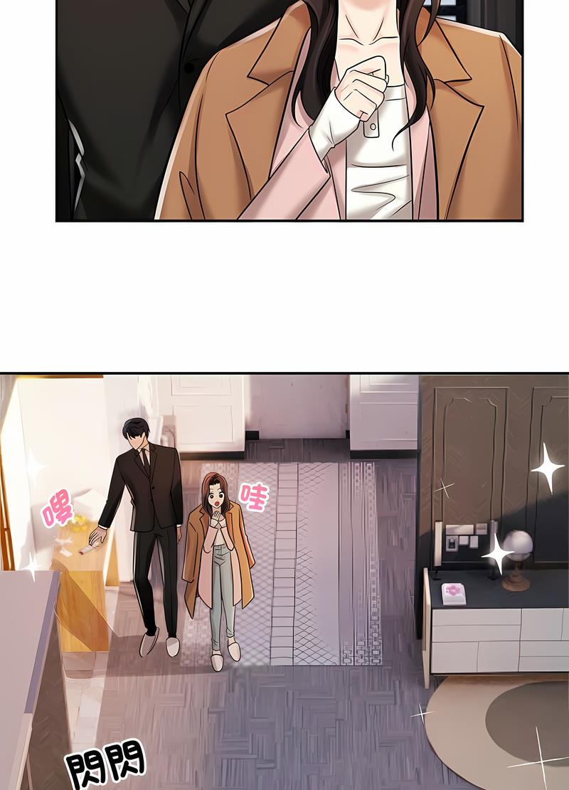 第15话 - 第12.jpg页