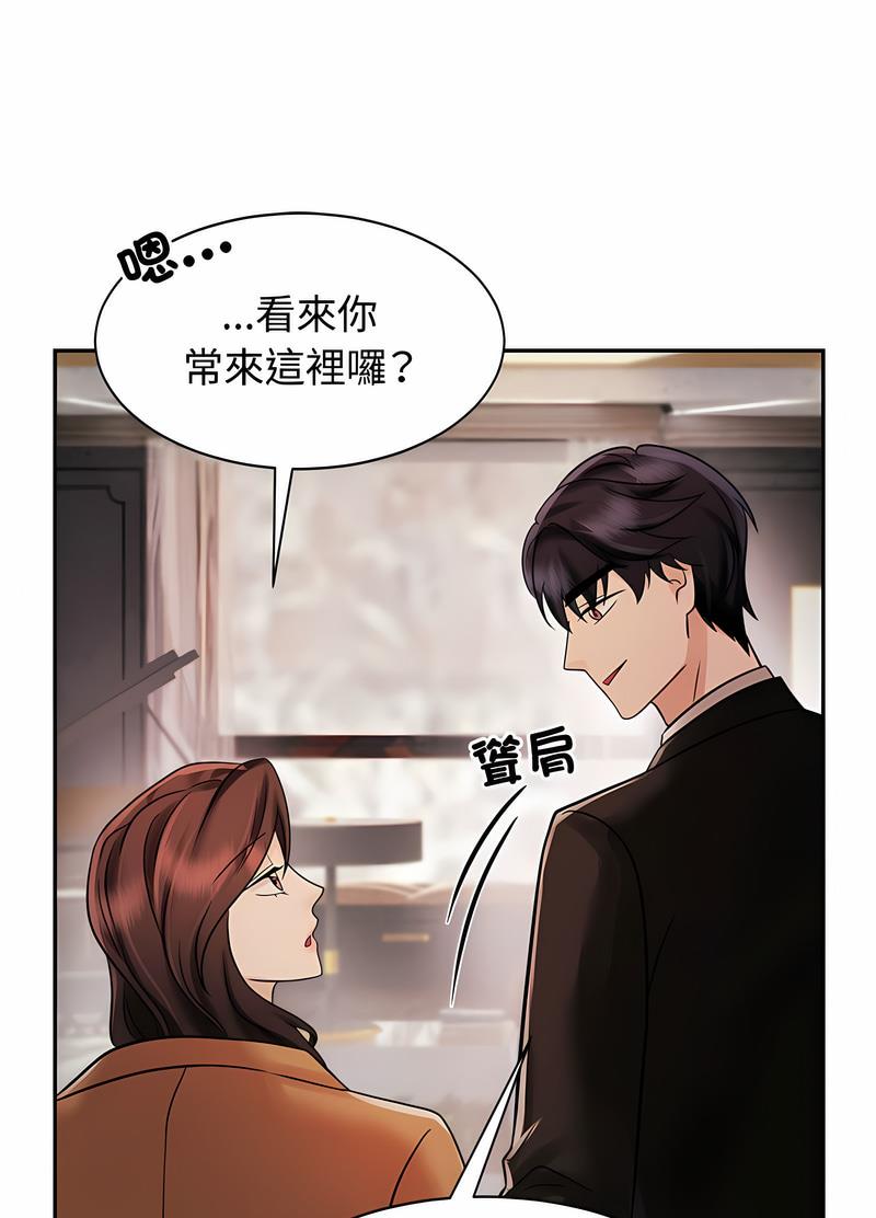 第15话 - 第15.jpg页
