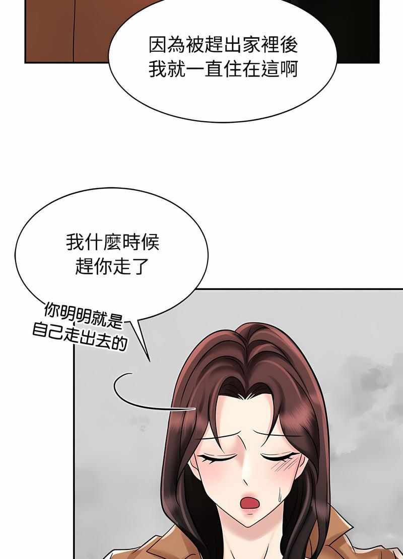 第15话 - 第16.jpg页