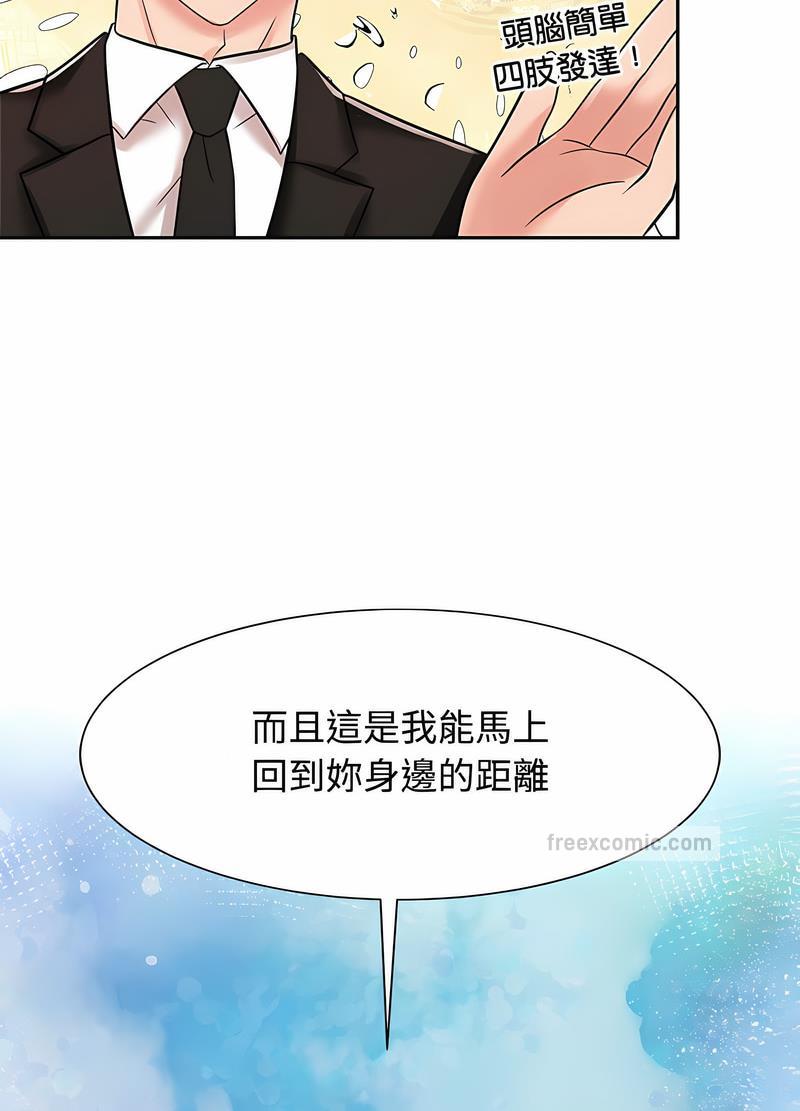 第15话 - 第18.jpg页