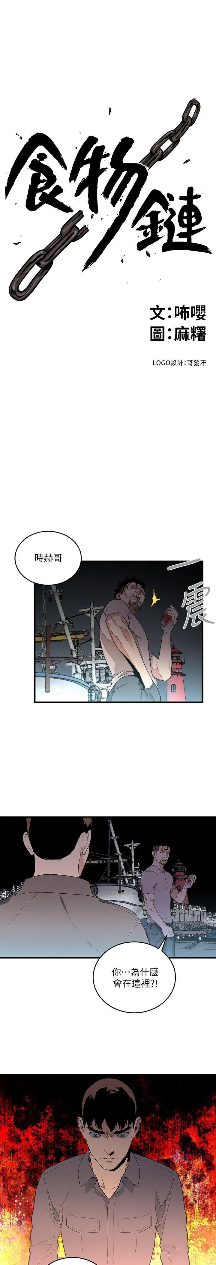 第34话 - 第9.jpg页