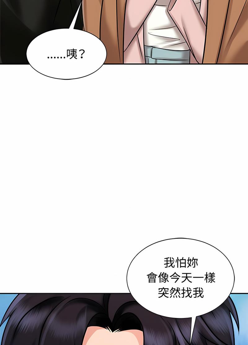 第15话 - 第20.jpg页