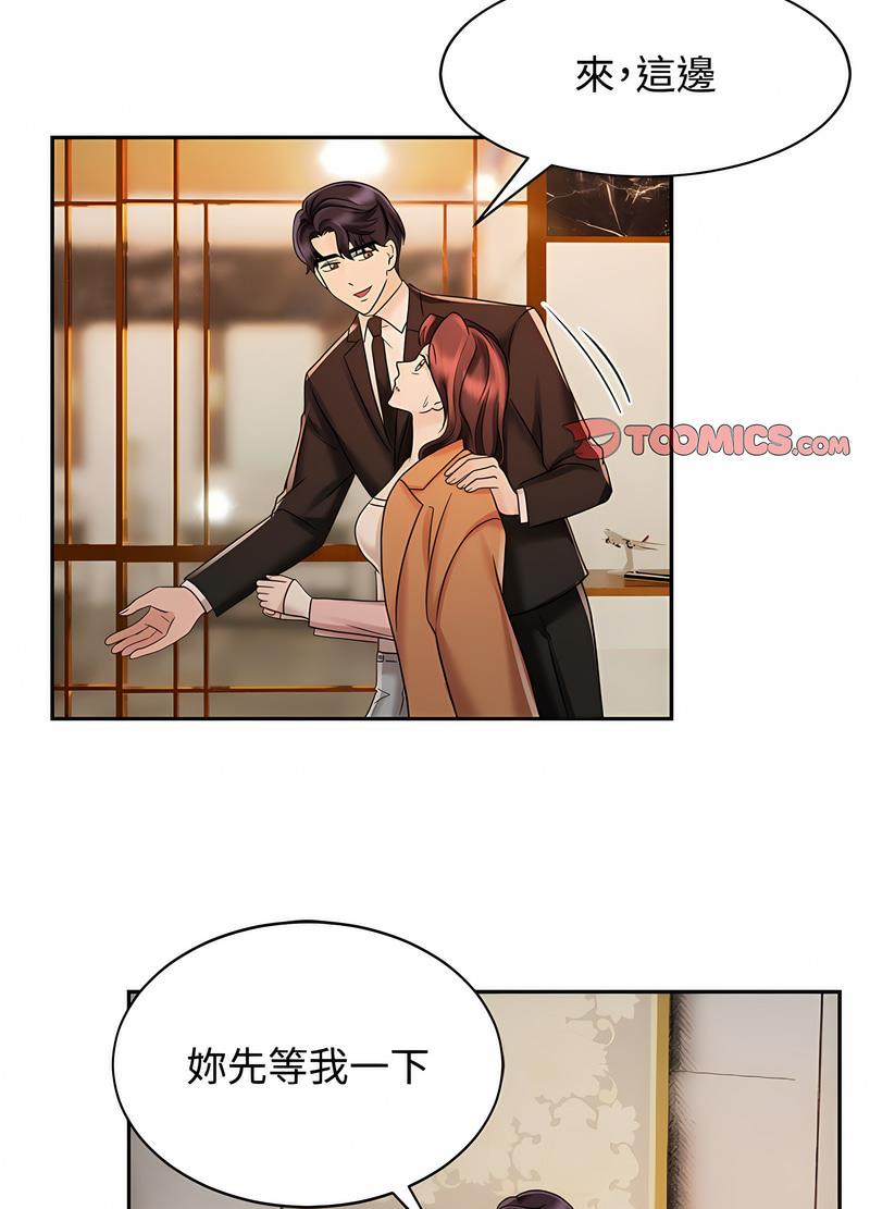第15话 - 第23.jpg页