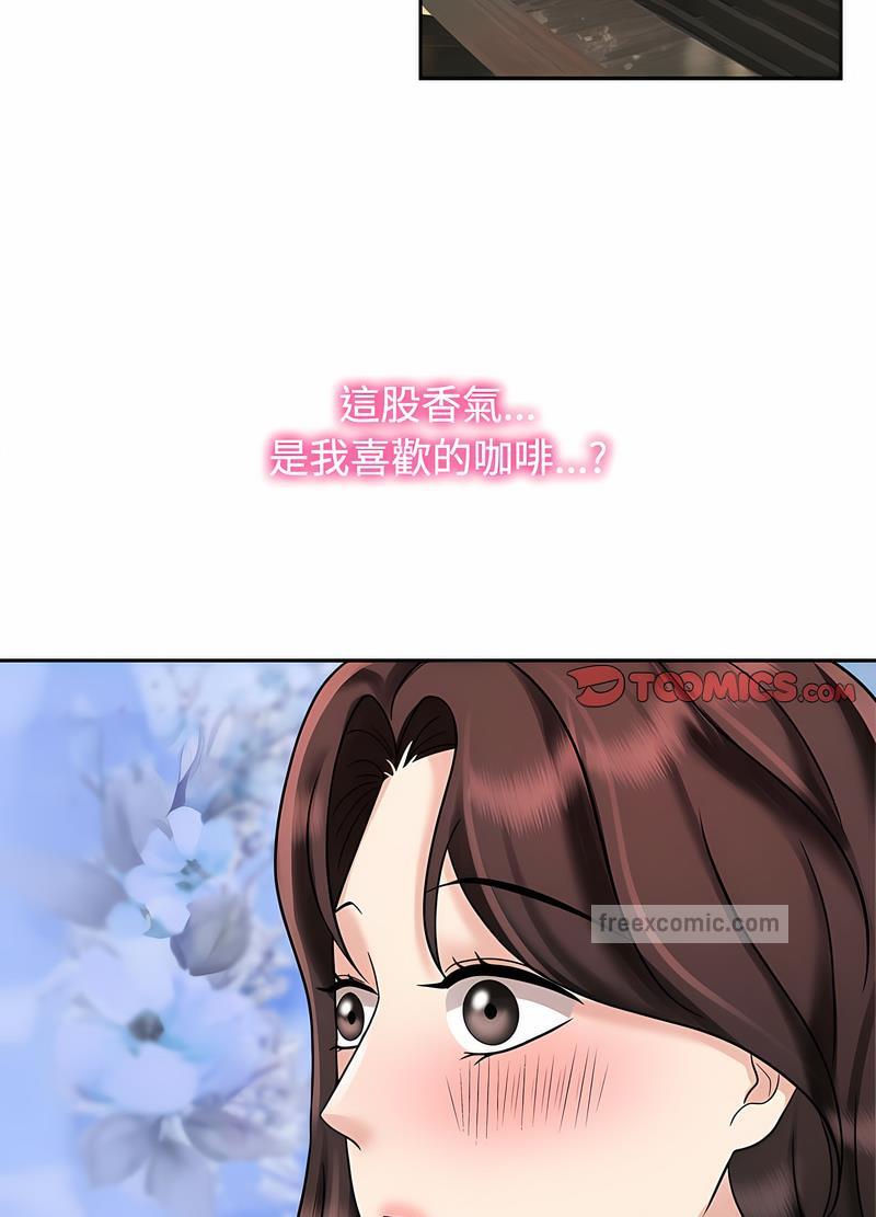 第15话 - 第27.jpg页