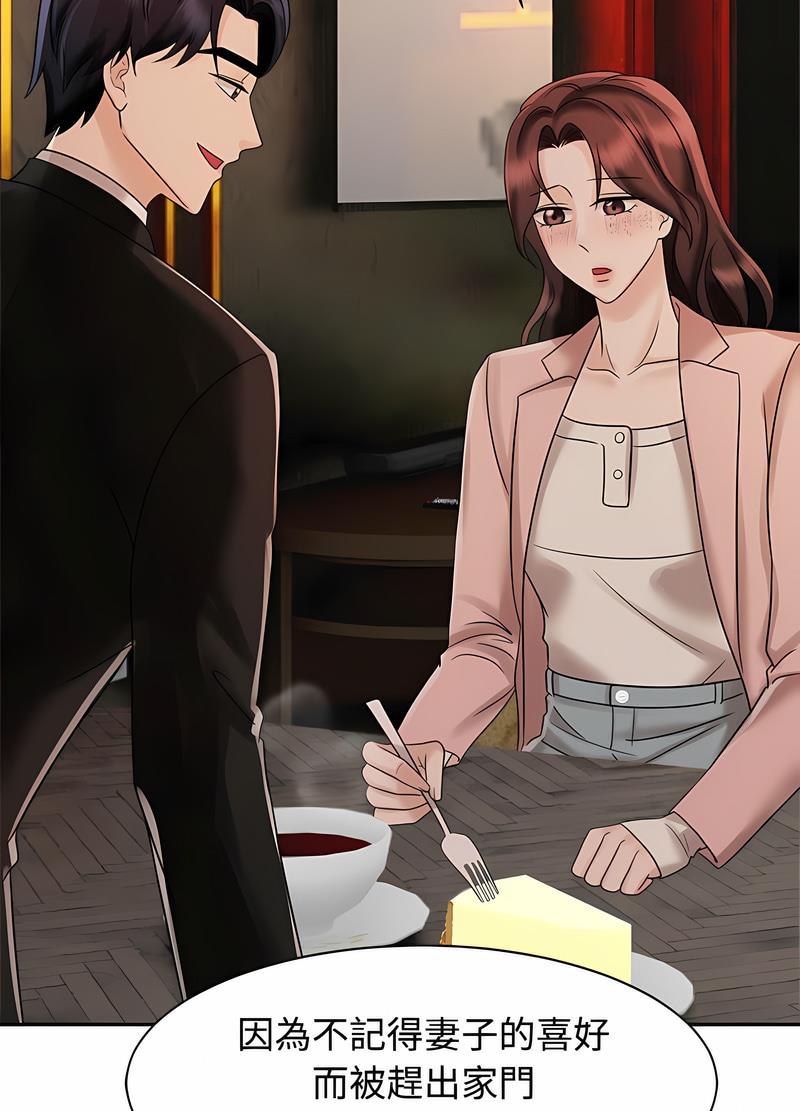 第15话 - 第30.jpg页