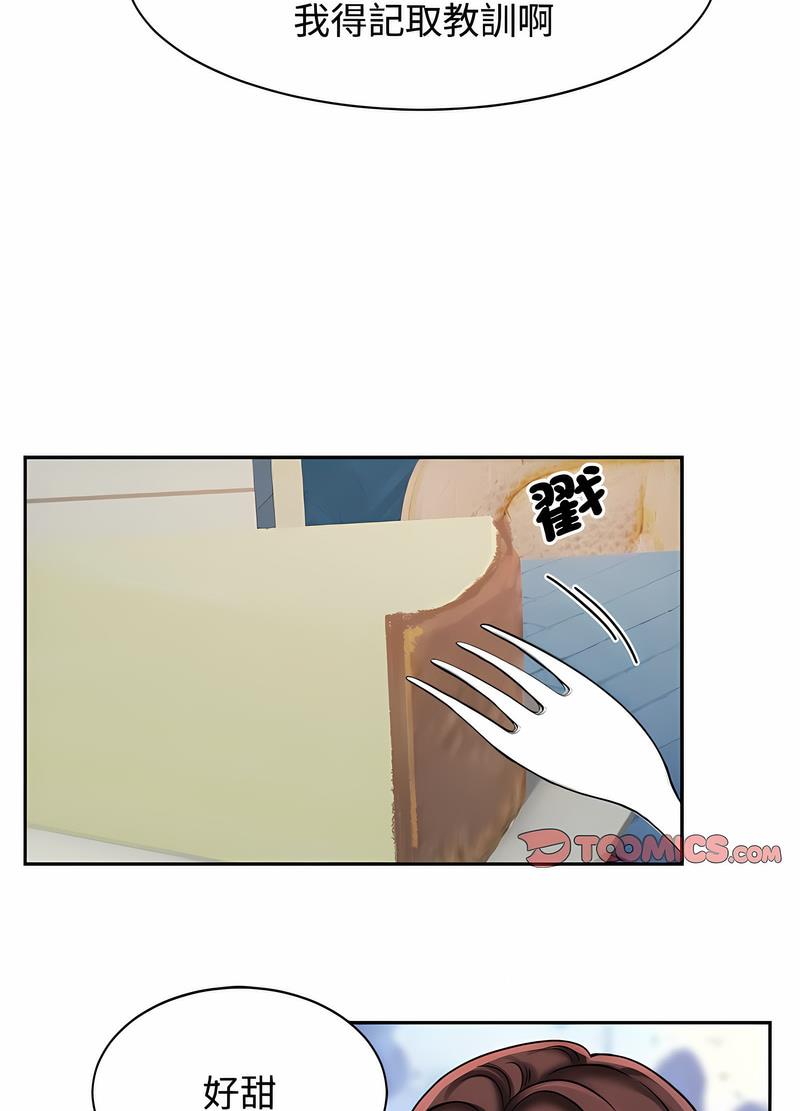 第15话 - 第31.jpg页