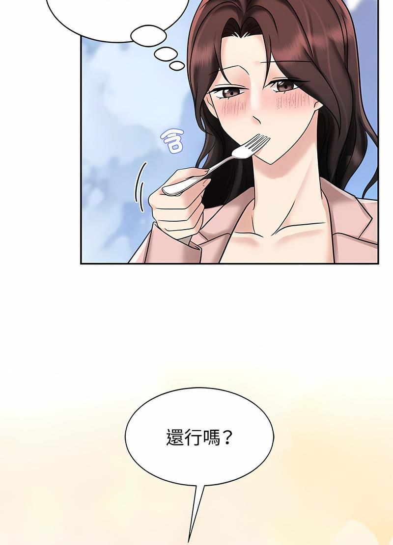 第15话 - 第32.jpg页