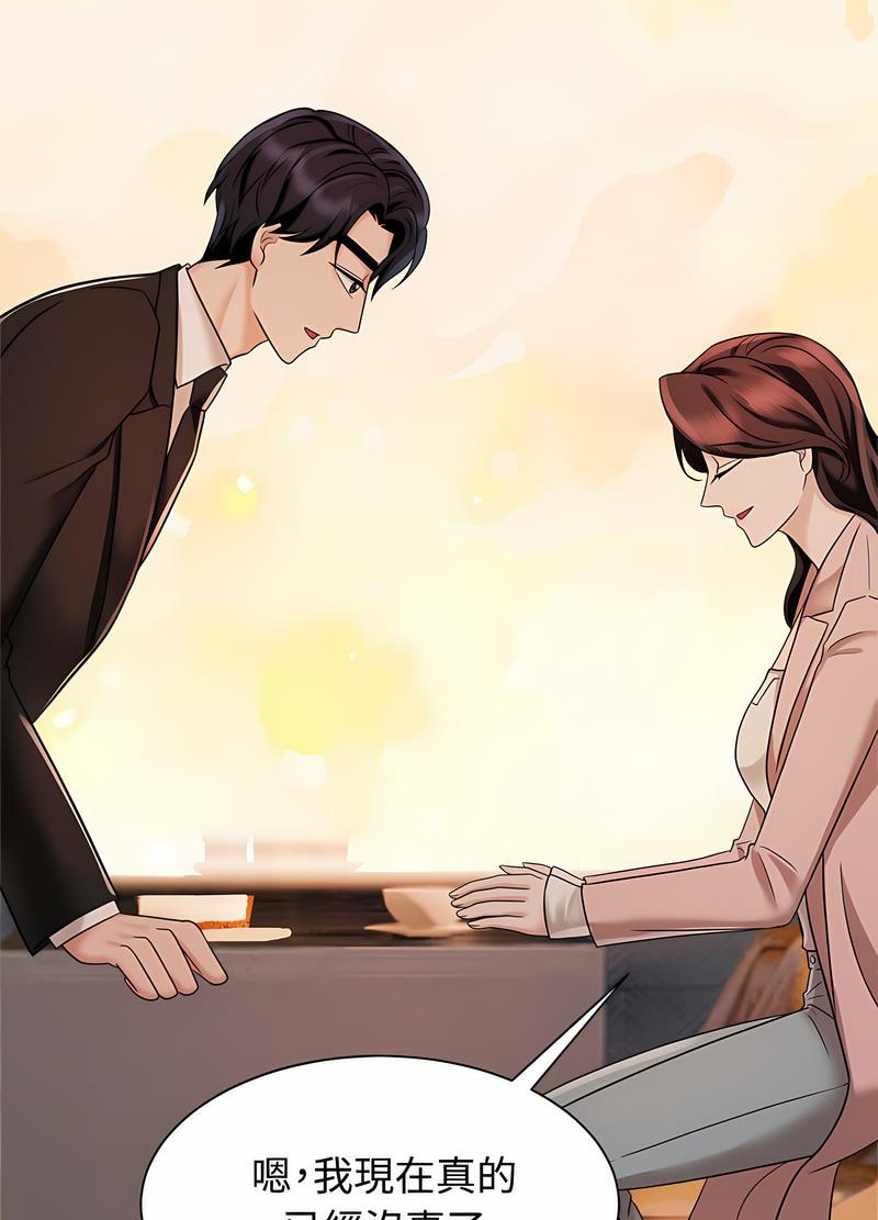 第15话 - 第33.jpg页