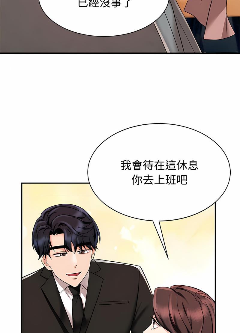 第15话 - 第34.jpg页