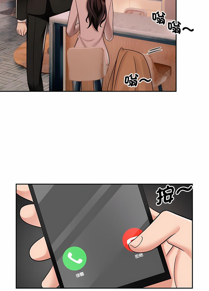 第15话 - 第37.jpg页