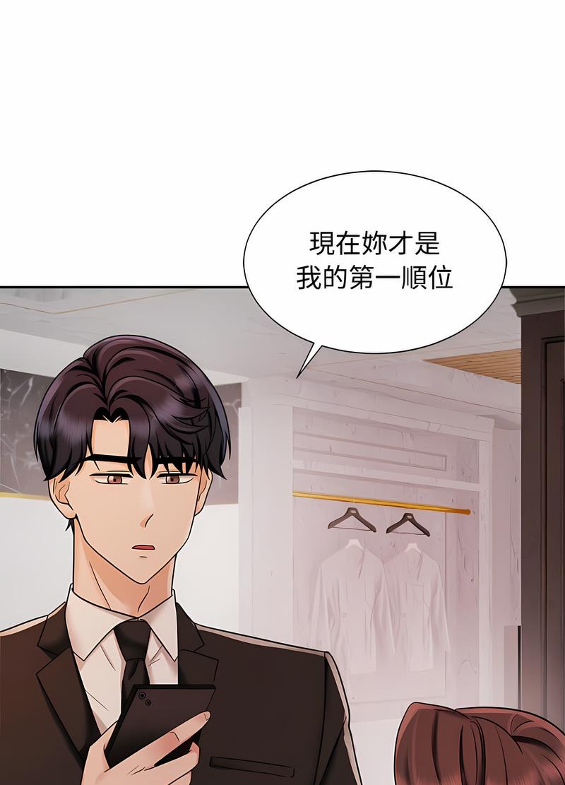 第15话 - 第38.jpg页