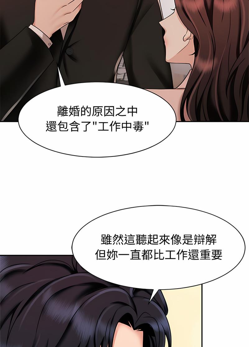 第15话 - 第39.jpg页