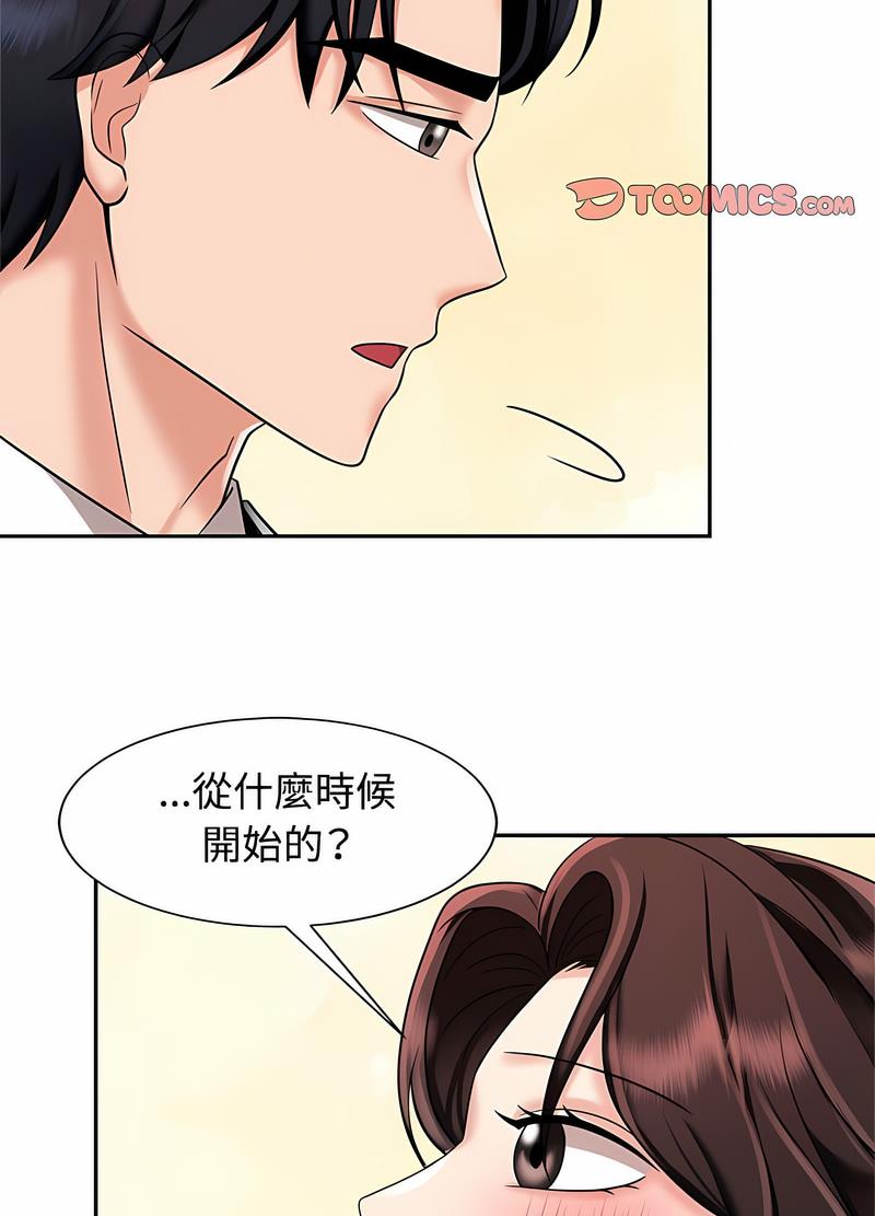 第15话 - 第40.jpg页