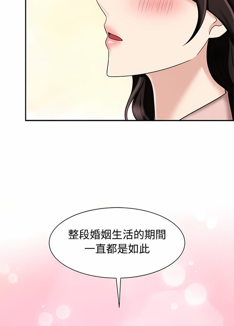 第15话 - 第41.jpg页