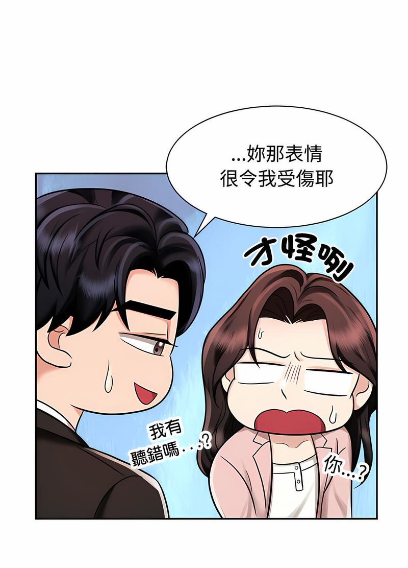 第15话 - 第43.jpg页