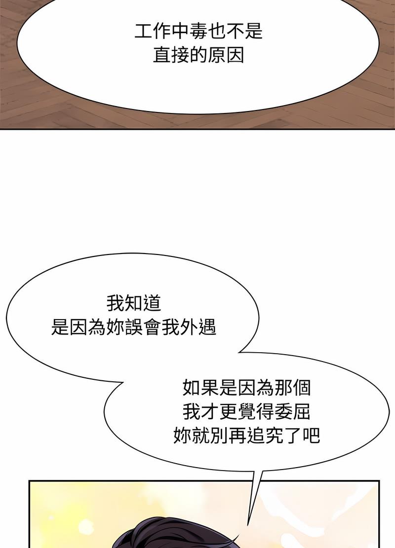 第15话 - 第46.jpg页