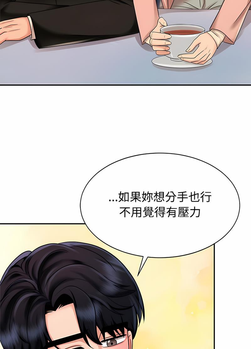 第15话 - 第49.jpg页