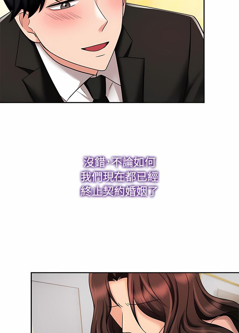 第15话 - 第50.jpg页