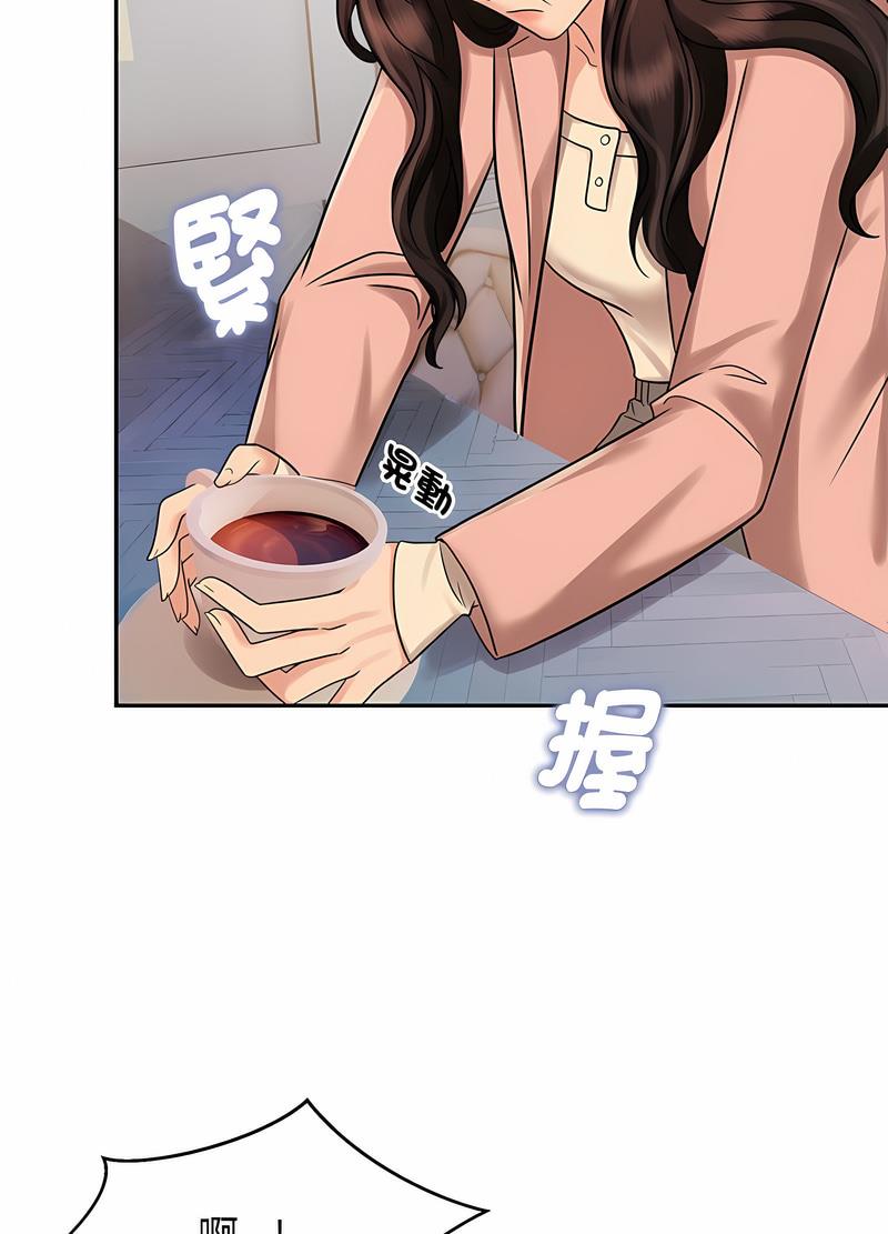 第15话 - 第51.jpg页