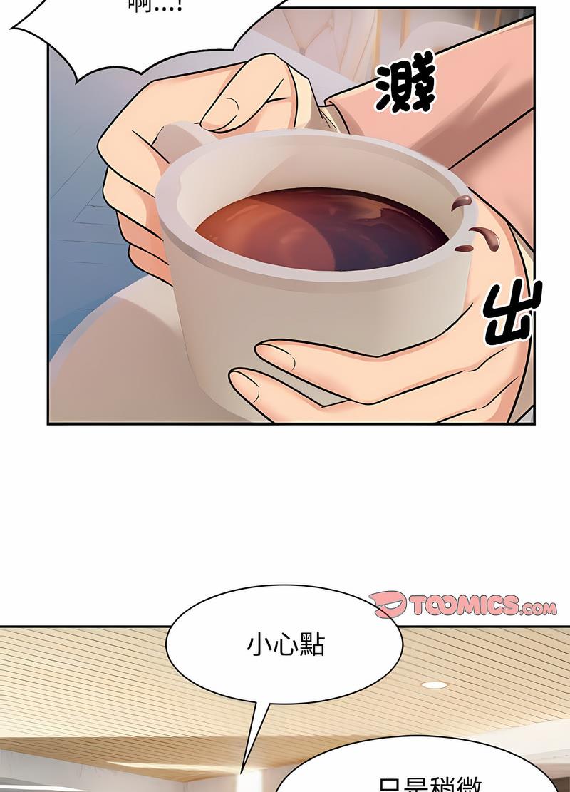 第15话 - 第52.jpg页