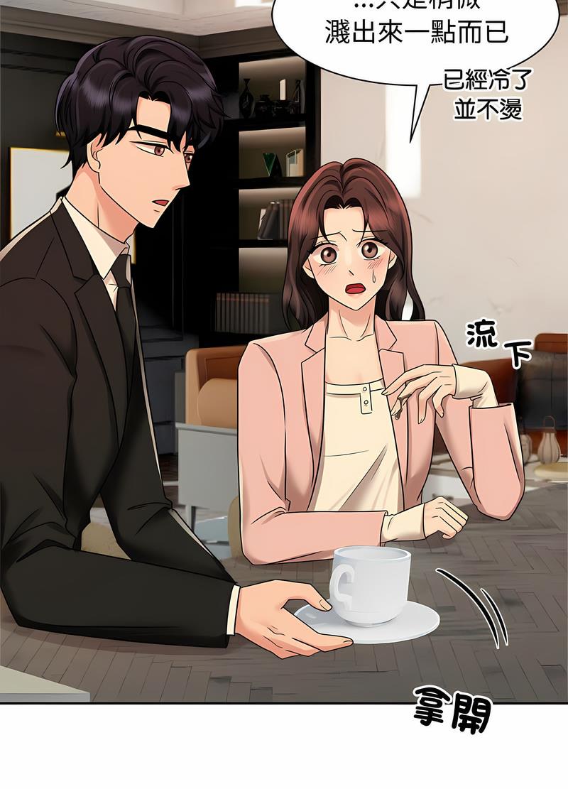 第15话 - 第53.jpg页