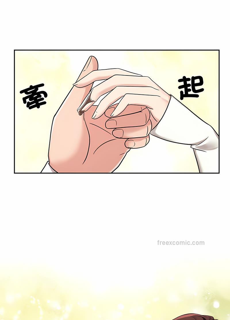 第15话 - 第54.jpg页