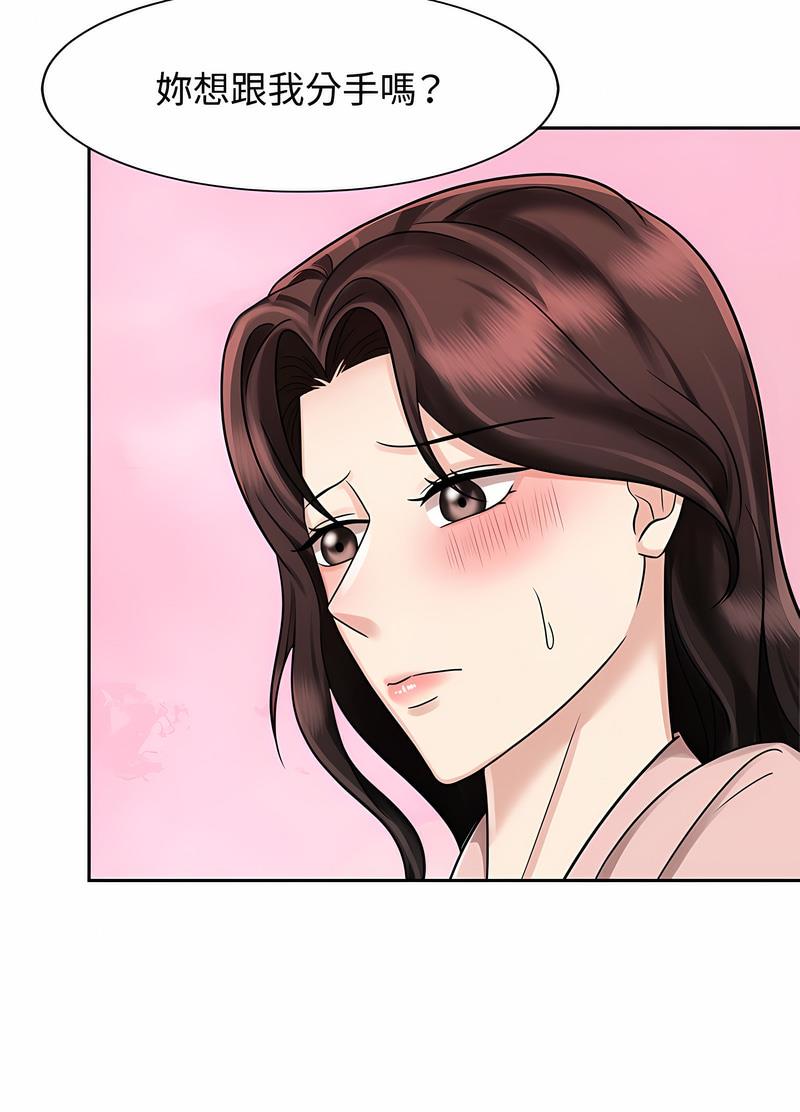 第15话 - 第57.jpg页