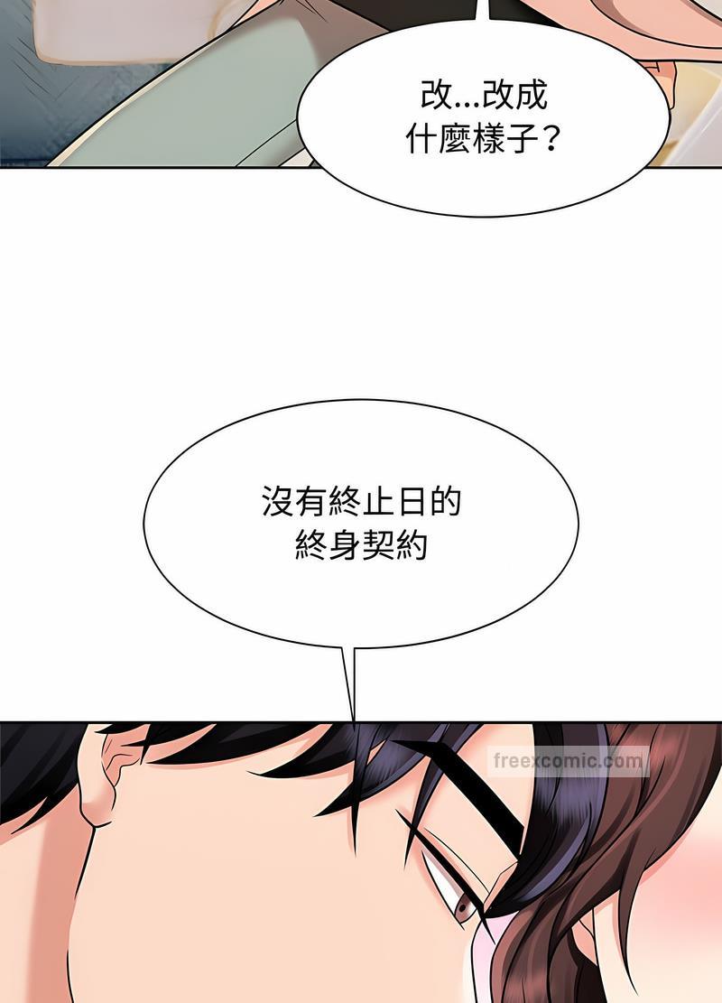 第15话 - 第63.jpg页